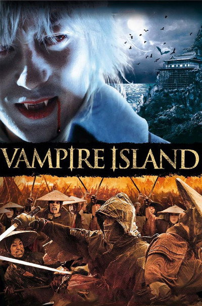 Póster de Higanjima: Escape from Vampire Island