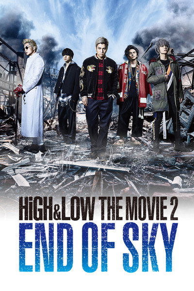 Póster de High & Low: The Movie 2 - End of Sky