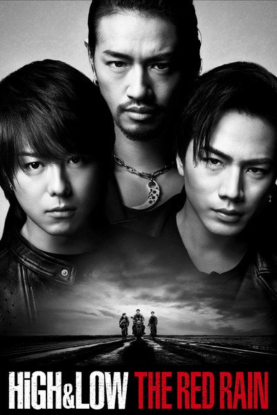 Póster de High & Low: The Red Rain