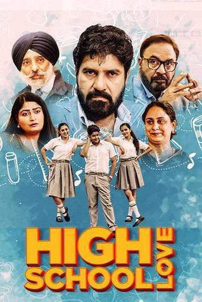 Póster de High School Love