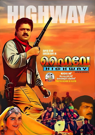 Póster de High Way