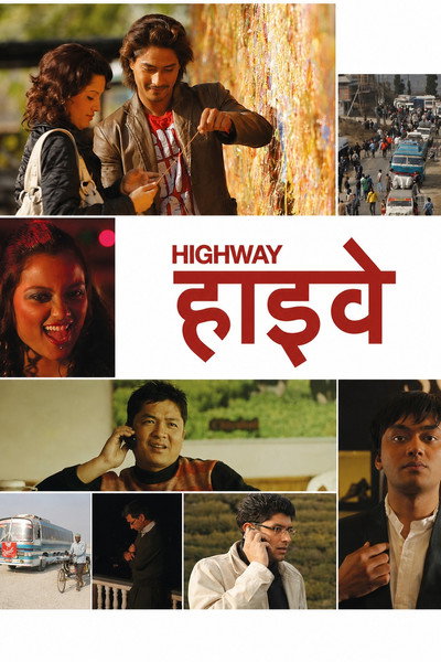 Póster de Highway