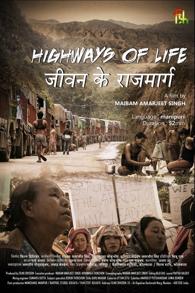 Póster de Highways of Life