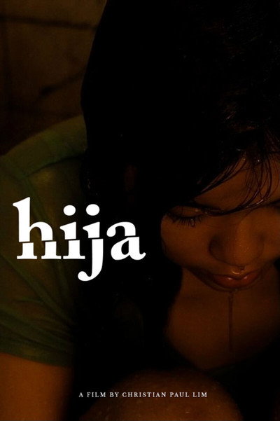Póster de Hija