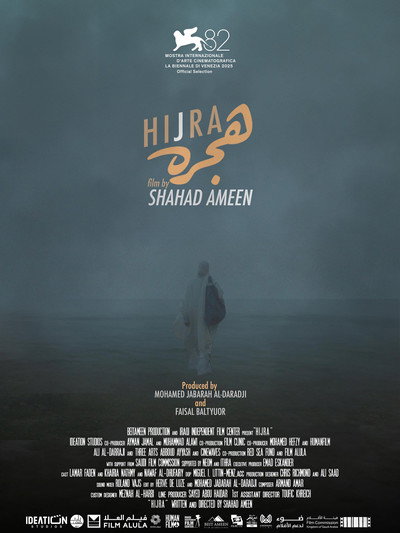 Póster de Hijra