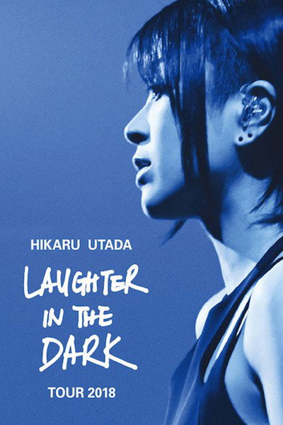 Póster de Hikaru Utada: Laughter in the Dark Tour 2018