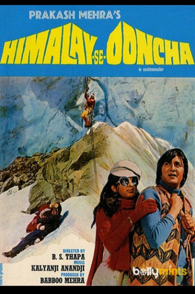 Póster de Himalay Se Ooncha