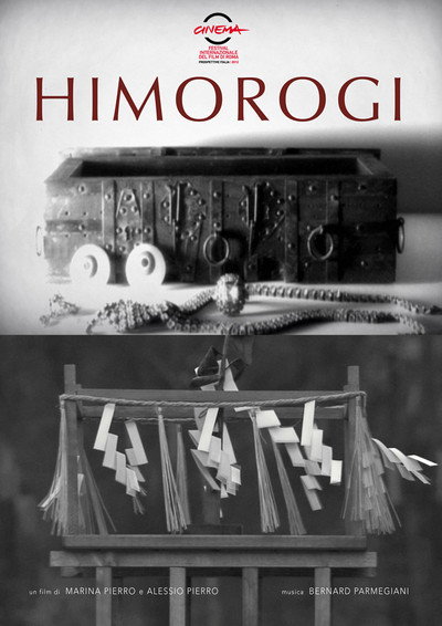 Póster de Himorogi
