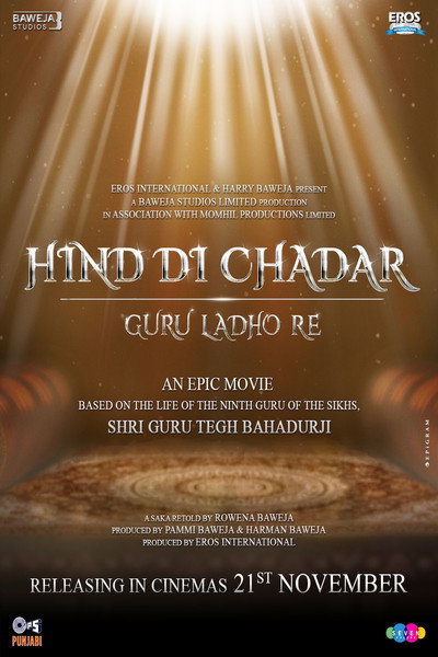 Póster de Hind Di Chadar - Guru Ladho Re
