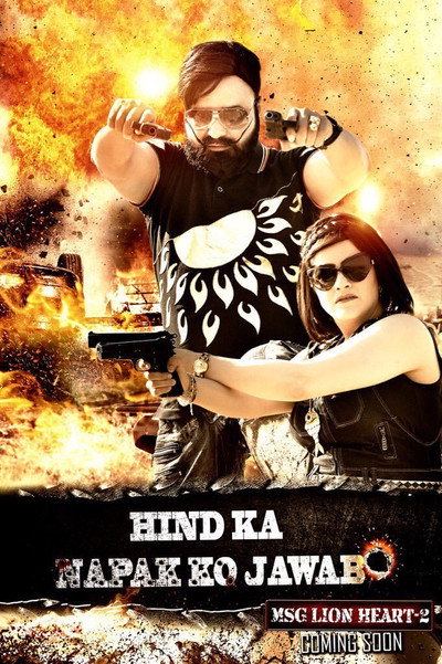 Póster de Hind Ka Napak Ko Jawab