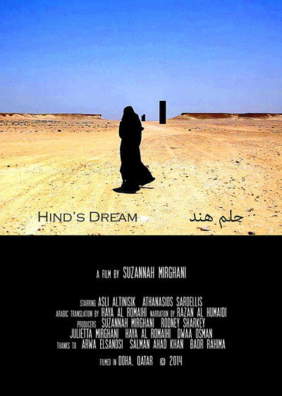 Póster de Hind's Dream
