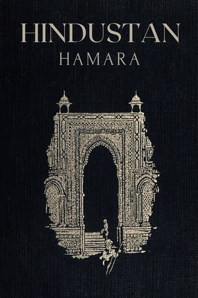 Póster de Hindustan Hamara