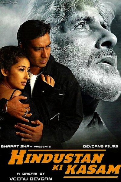Póster de Hindustan Ki Kasam