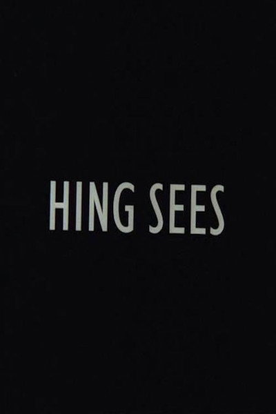 Póster de Hing sees