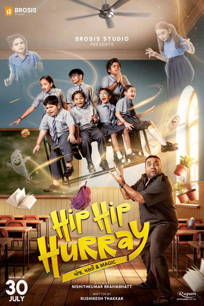 Póster de Hip Hip Hurray