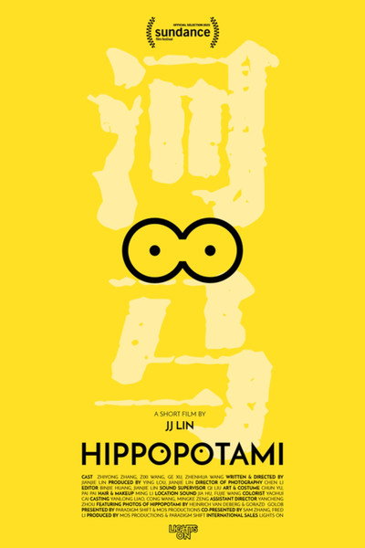Póster de Hippopotami