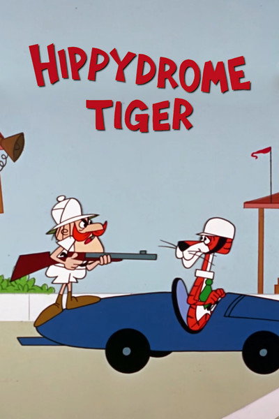 Póster de Hippydrome Tiger