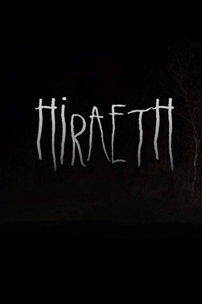 Póster de Hiraeth