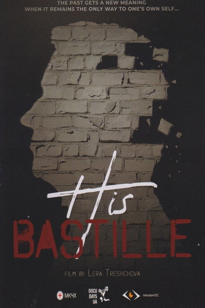Póster de His Bastille