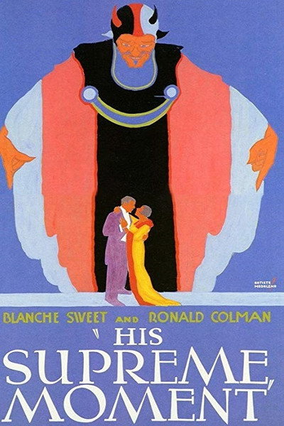 Póster de His Supreme Moment