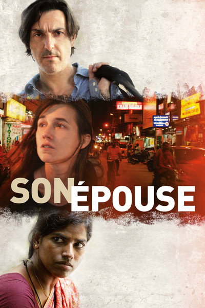 Póster de His Wife