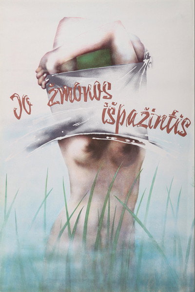 Póster de His Wife's Confession