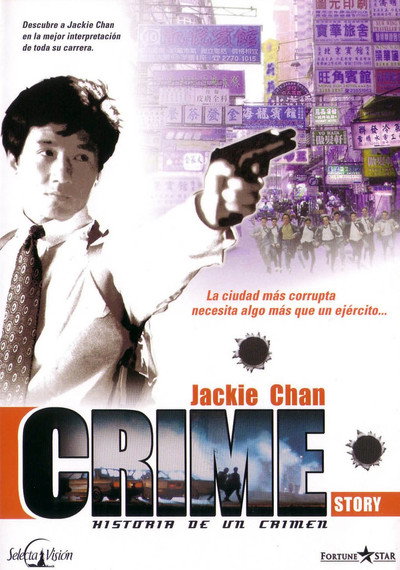 Póster de Historia de un crimen