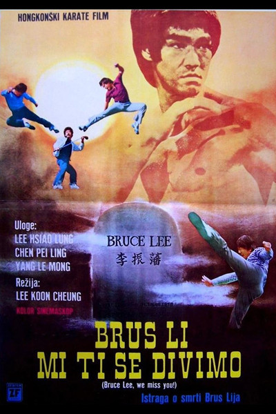 Póster de Historia de un mito