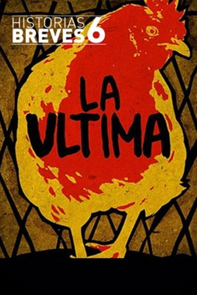 Póster de Historias Breves VI: La última