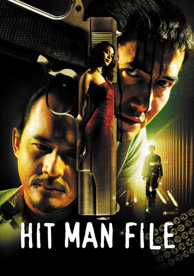 Póster de Hit Man File