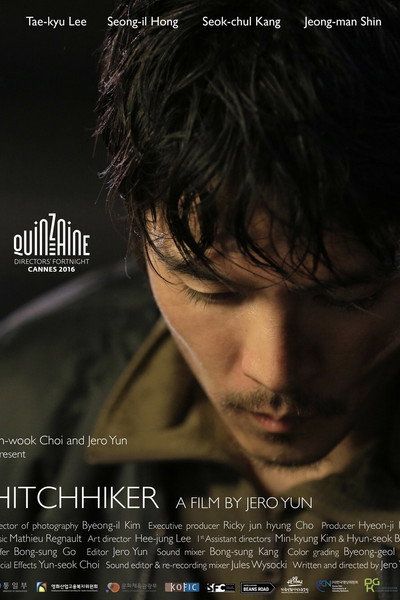 Póster de Hitchhiker