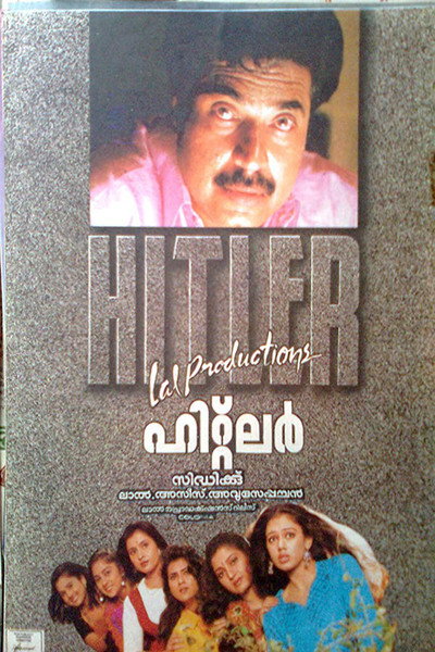 Póster de Hitler