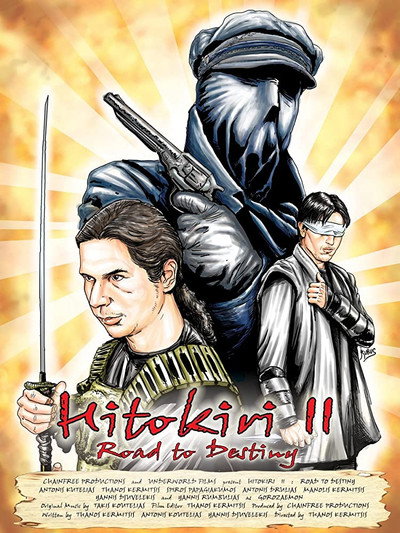 Póster de Hitokiri II: Road to Destiny