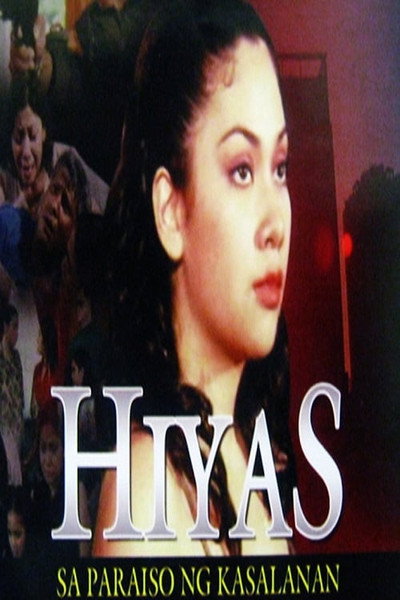 Póster de Hiyas... sa paraiso ng kasalanan
