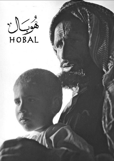 Póster de Hobal