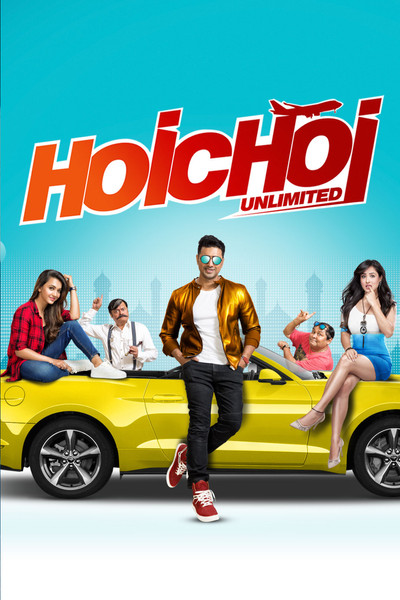 Póster de Hoichoi Unlimited