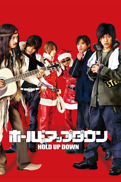 Póster de Hold Up Down