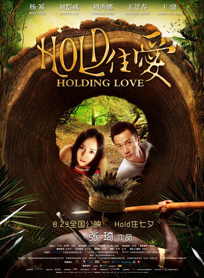 Póster de Holding Love