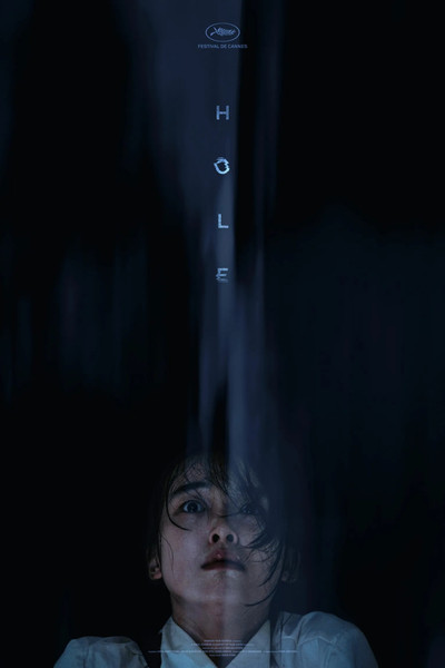 Póster de Hole