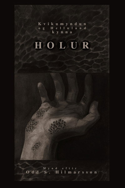 Póster de Holes