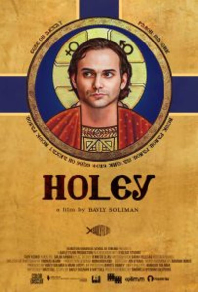 Póster de HoleY