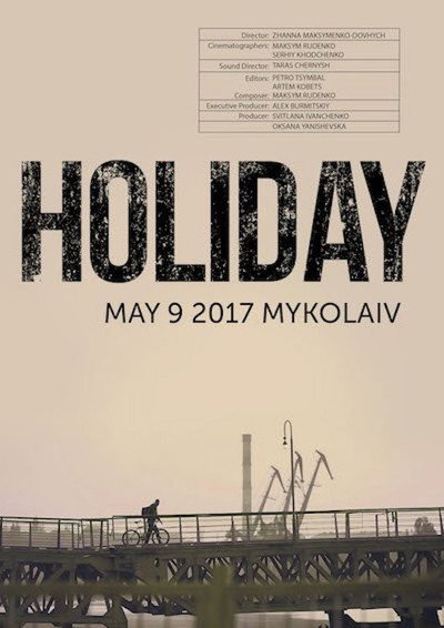 Póster de Holiday