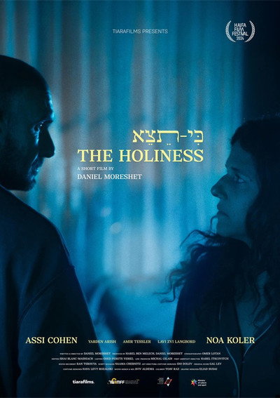 Póster de Holiness
