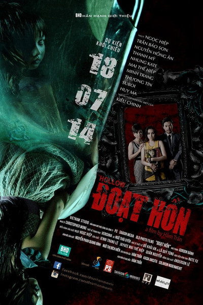 Póster de Hollow