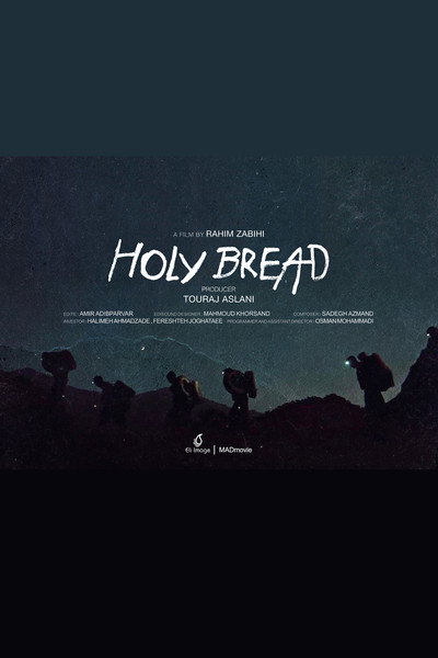 Póster de Holy Bread