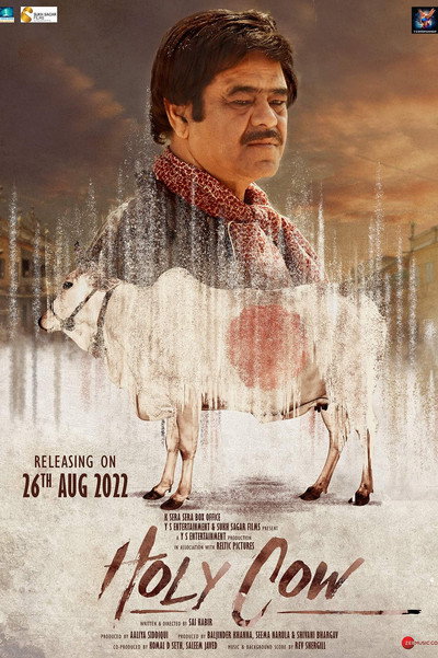 Póster de Holy Cow