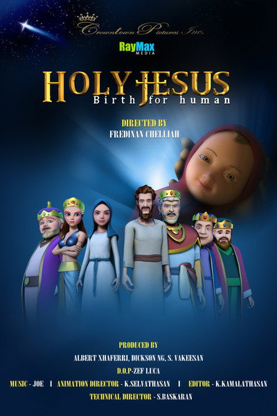 Póster de Holy Jesus