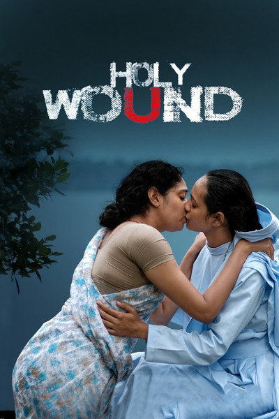 Póster de Holy Wound