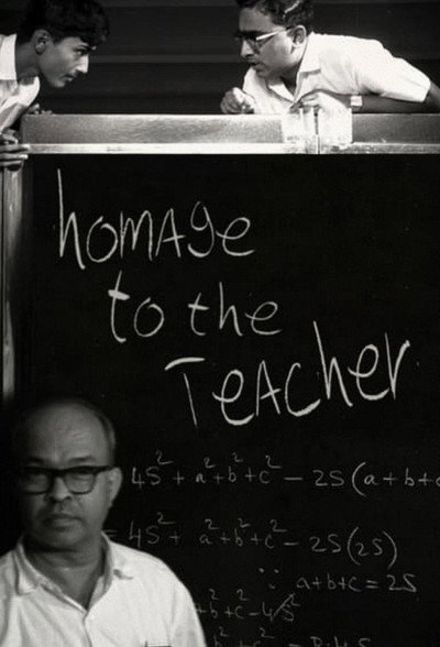Póster de Homage to the Teacher