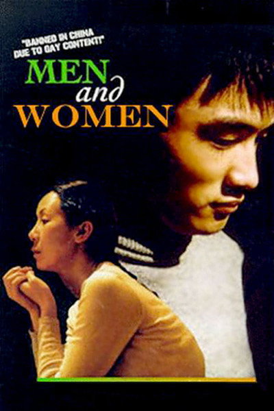 Póster de Hombres y mujeres